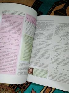 Chemistry Part 1 - Textbook