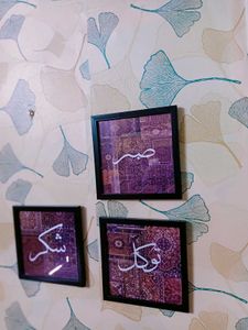 (Set of 3)Islamic Calligraphy wall Art with blank