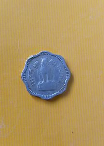 Vintage 1970 Indian 10 Paisa Coin Pack of 5