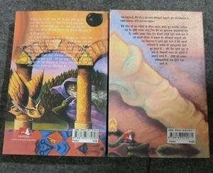 Harry Potter Books in Hindi