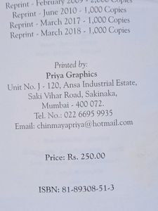Original Bhagavad Gita - Malayalam Version