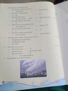 Navjeevan Hindi Vyakaran Tatha Rachna Book