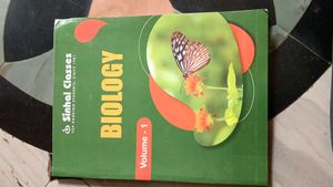 Sinhala Classes Science Books