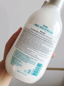 Mild Body Lotion