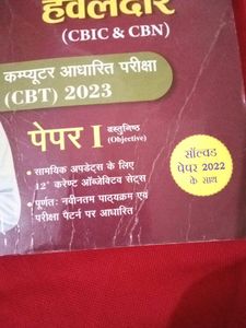 SSC Multi Tasking Book