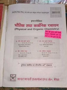 Intermediate Book