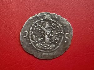 Sasanian silver drachm King Khosrau II