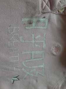 WOODLAND Pink  T-Shirt