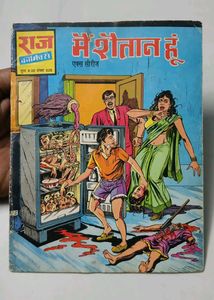 Raj Comics - Mein Shaitan Hu