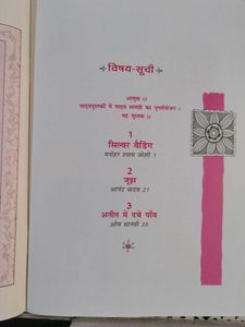 Class 12 NCERT Books Set