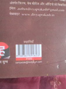 Masala Chai Book by Divya Prakash Dubey