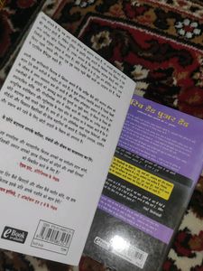 Rich Dad &amp; Atomic Habits