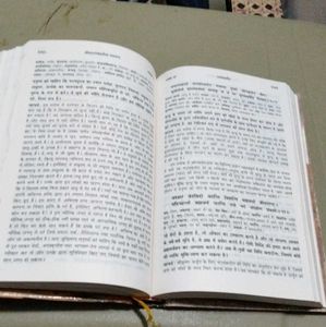 Bhagavad Gita Yatharoop