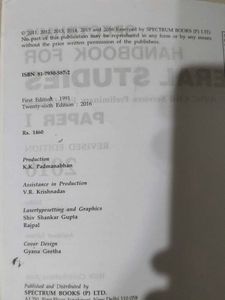 General Studies Paper-I 2016 and solved papers of