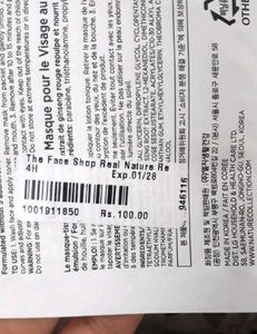 The Face Shop Real Nature Rice  Mask is a bri