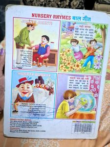 My First Board Book - All In One