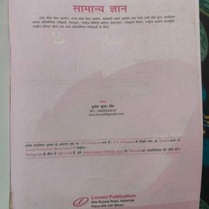 Lucent's Samanya Gyan