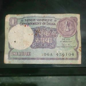 my old 1 rs currency note