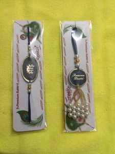 new Rakhi combo