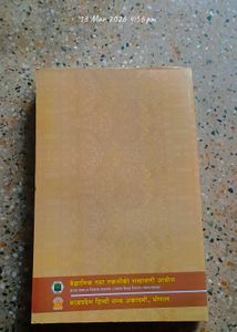 Constitution of India Book