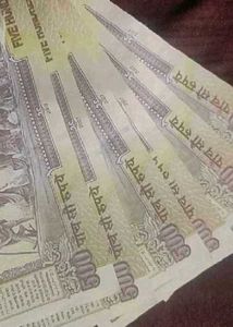 old currency cash