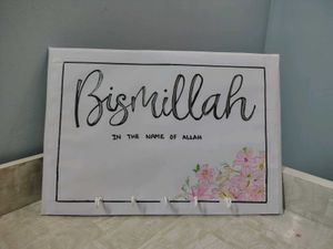 Bismillah Wall key hanger