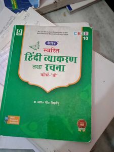 CBSE Hindi Vyakaran and Rachna Textbook