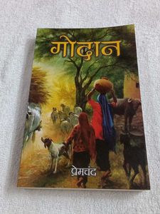Godaan by Premchand - Hindi Novels