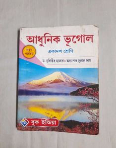 Adhunik Bhugol Modern Geography Book Bengali 11th