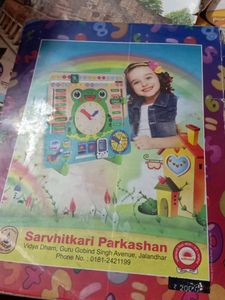 Math Book For Class 5th