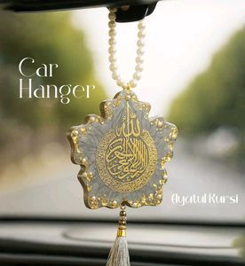 Islamic Car Hanger - Ayatul Kursi