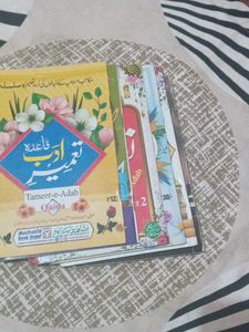 Urdu ki book