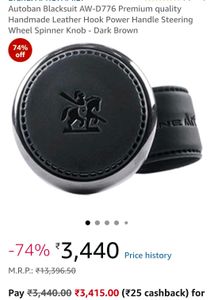car oxygen power handle