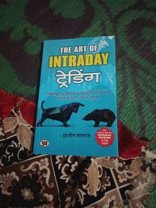 🆕 The Art Of Intraday Trading Book Paperback