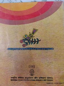 Vitan Bhag 1 Hindi Textbook