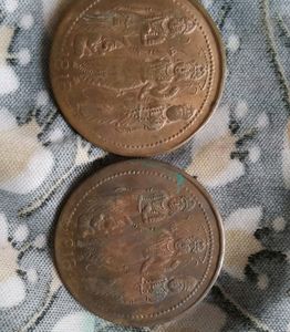 Ram Darbar Token Coins
