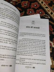 Network Marketing Hindi Books