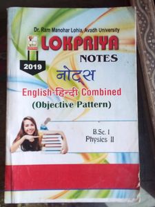 BSc Notes For RAM MANOHAR LOHIA UNIVERSITY,AYODHYA