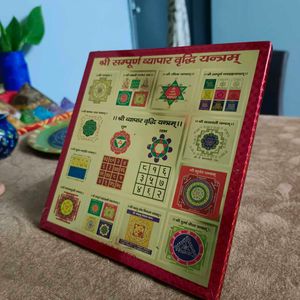 Vyapar Vriddhi Yantram