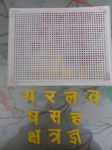 Hindi Alphabet Learning Board