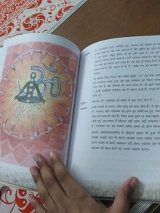 Gita Sar Book - like new ICSE hindi
