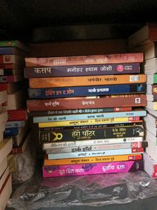 Hindi  Books Bundle