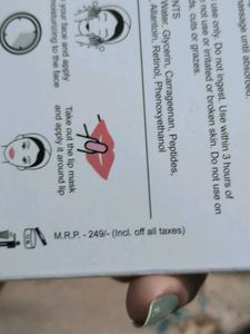 Lamee Pout Perfecting Lip Gel Mask