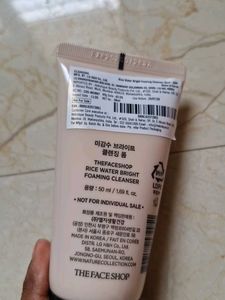 Rice Water Bright Foaming Cleanser