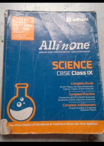 All in One Science Class IX Book