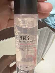 Rice Water Bright Cleansing Oil