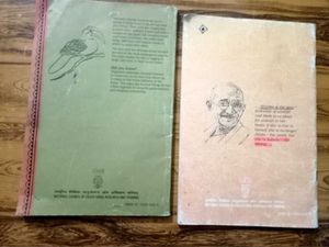 Class XI English Textbooks