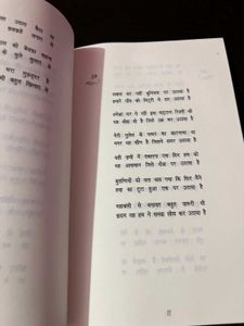 Rahat Indori Poetry