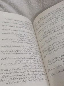 Jannat Ke Pattay Novel