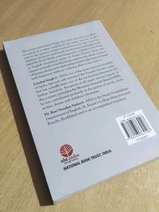 A Handful of Sand by Gurdial Singh